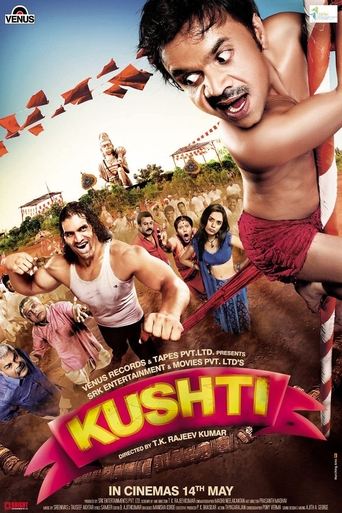 Kushti Poster of Kushti