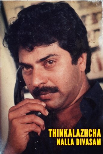 Thinkalazhcha Nalla Divasam Poster of Thinkalazhcha Nalla Divasam