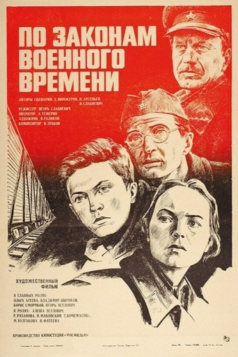 According to the Laws of War Poster of According to the Laws of War
