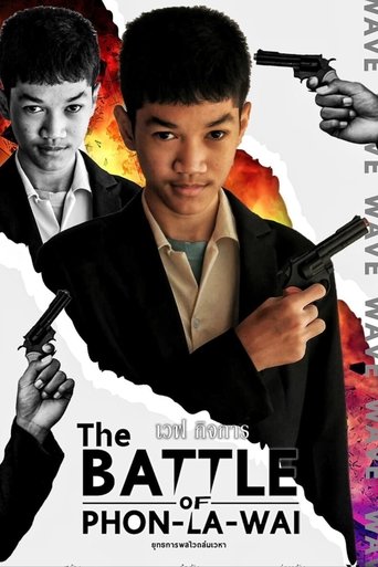 THE BATTLE OF PHON-LA-WAI Poster of THE BATTLE OF PHON-LA-WAI