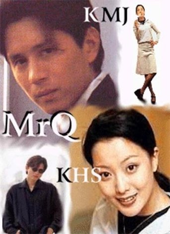 Mr. Q Poster of Mr. Q
