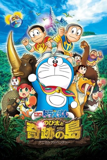 Doraemon: Nobita and the Island of Miracles – Animal Adventure Poster of Doraemon: Nobita and the Island of Miracles – Animal Adventure