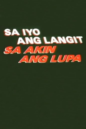 Sa Iyo Ang Langit Sa Akin Ang Lupa Poster of Sa Iyo Ang Langit Sa Akin Ang Lupa