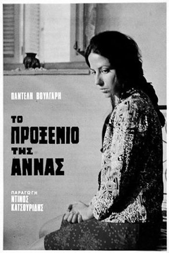 Anna's Engagement Poster of Anna's Engagement