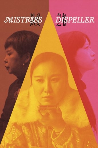 Mistress Dispeller Poster of Mistress Dispeller