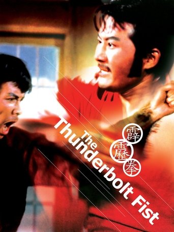 The Thunderbolt Fist Poster of The Thunderbolt Fist