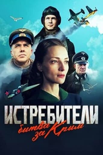 Истребители. Битва за Крым Poster of Истребители. Битва за Крым