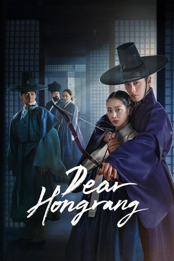 Dear Hongrang Poster of Dear Hongrang