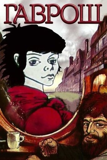 Gavroche Poster of Gavroche