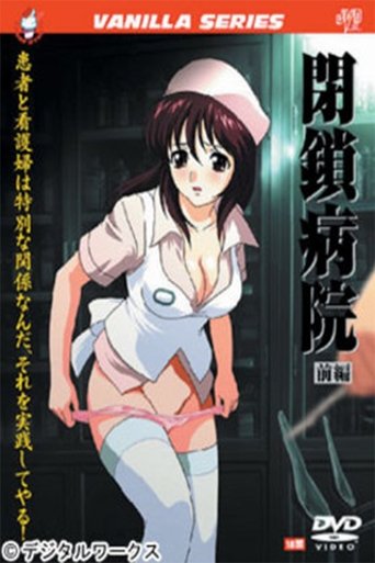 Naughty Nurses Poster of Naughty Nurses