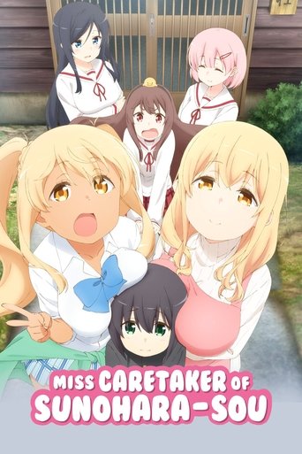 Miss Caretaker of Sunohara-sou Poster of Miss Caretaker of Sunohara-sou
