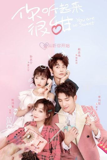You Are So Sweet Poster of You Are So Sweet