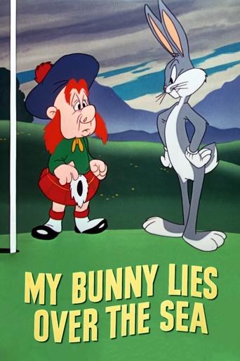 My Bunny Lies Over the Sea Poster of My Bunny Lies Over the Sea