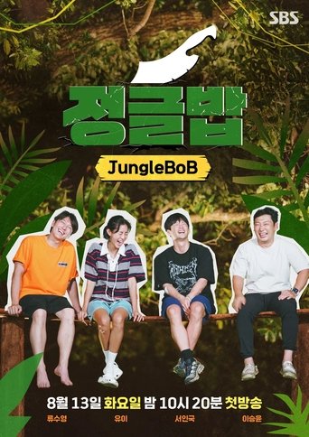 Jungle BoB Poster of Jungle BoB