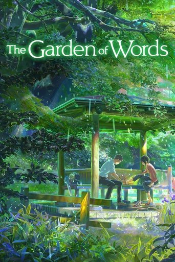 The Garden of Words Poster of The Garden of Words