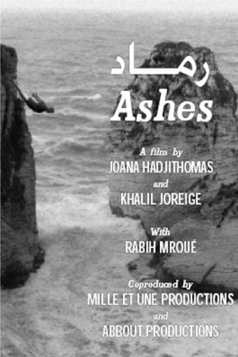 Ashes Poster of Ashes
