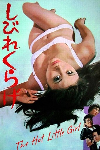 The Hot Little Girl Poster of The Hot Little Girl