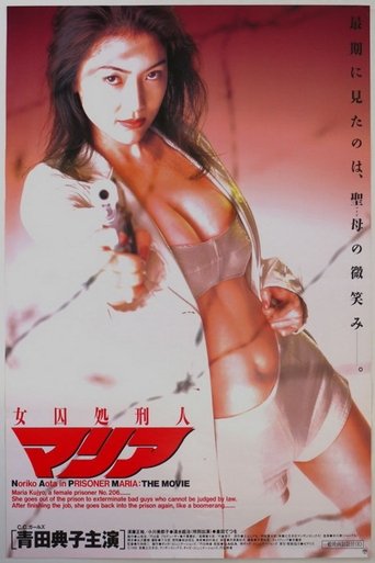 Prisoner Maria: The Movie Poster of Prisoner Maria: The Movie
