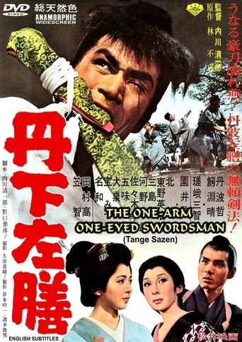 Tange Sazen Poster of Tange Sazen