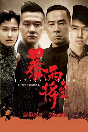 Shanghai Dawn Poster of Shanghai Dawn