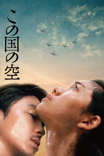 This Country’s Sky Poster of This Country’s Sky