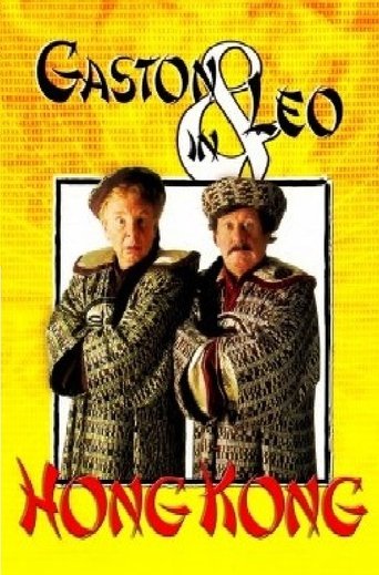 Gaston & Leo in Hong Kong Poster of Gaston & Leo in Hong Kong