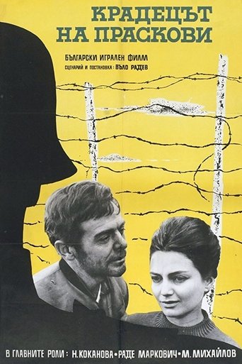 The Peach Thief Poster of The Peach Thief