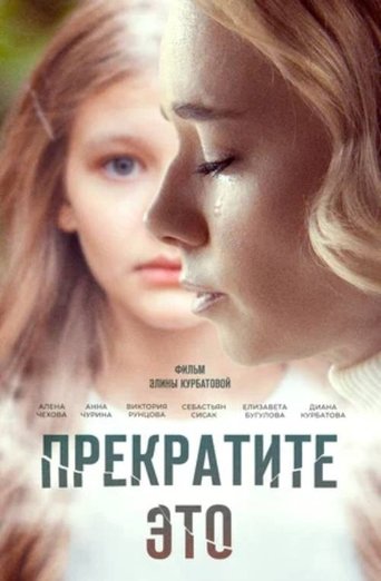 Stop It! Poster of Stop It!