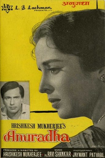 Anuradha Poster of Anuradha
