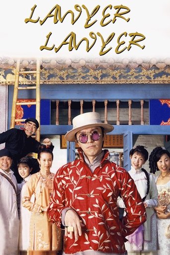 Lawyer Lawyer Poster of Lawyer Lawyer