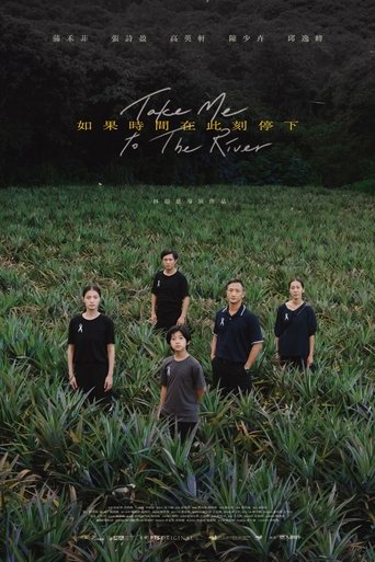 Take Me to the River Poster of Take Me to the River
