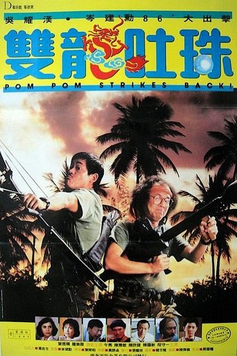 Pom Pom Strikes Back Poster of Pom Pom Strikes Back