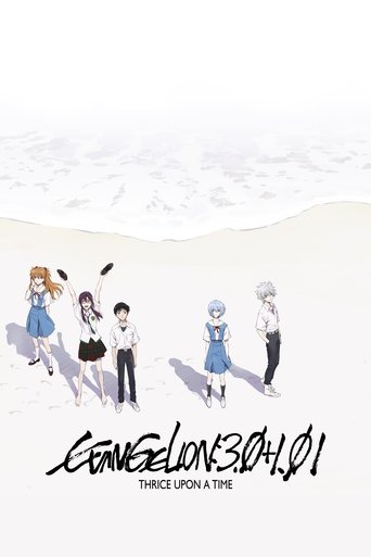 Evangelion: 3.0+1.0 Thrice Upon a Time Poster of Evangelion: 3.0+1.0 Thrice Upon a Time
