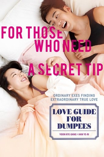 Love Guide for Dumpees Poster of Love Guide for Dumpees