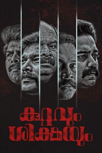Kuttavum Shikshayum Poster of Kuttavum Shikshayum