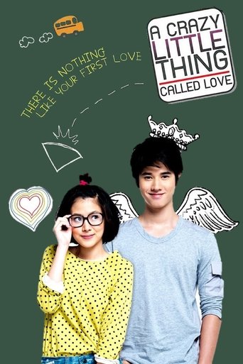 A Little Thing Called Love Poster of A Little Thing Called Love