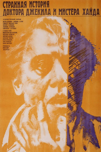 The Strange Case of Dr. Jekyll and Mr. Hyde Poster of The Strange Case of Dr. Jekyll and Mr. Hyde