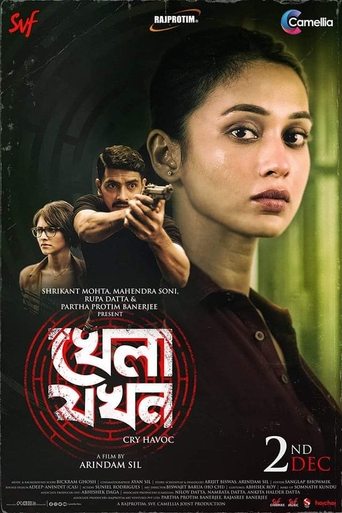 Khela Jawkhon Poster of Khela Jawkhon
