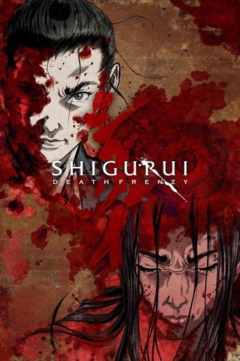Shigurui: Death Frenzy Poster of Shigurui: Death Frenzy