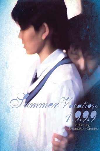 Summer Vacation 1999 Poster of Summer Vacation 1999
