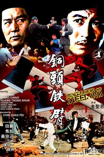 Bronze Head and Steel Arm Poster of Bronze Head and Steel Arm