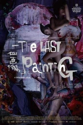 The Last Painting Poster of The Last Painting
