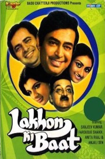 Lakhon Ki Baat Poster of Lakhon Ki Baat