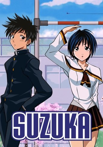 Suzuka Poster of Suzuka