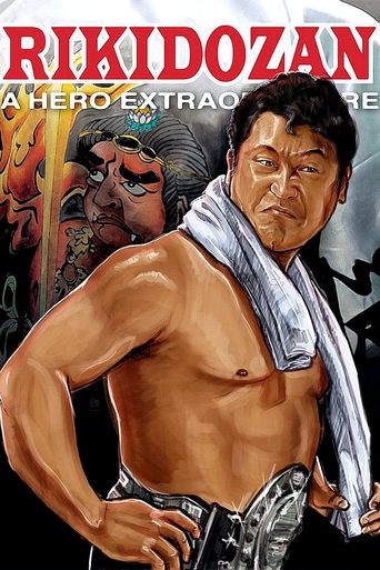 Rikidozan: A Hero Extraordinaire Poster of Rikidozan: A Hero Extraordinaire