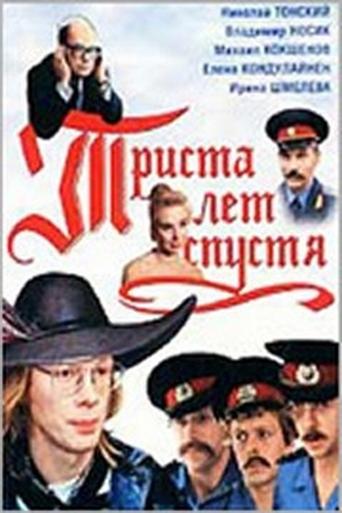 Three Hundred Years After Poster of Three Hundred Years After