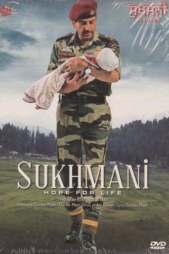 Sukhmani Poster of Sukhmani