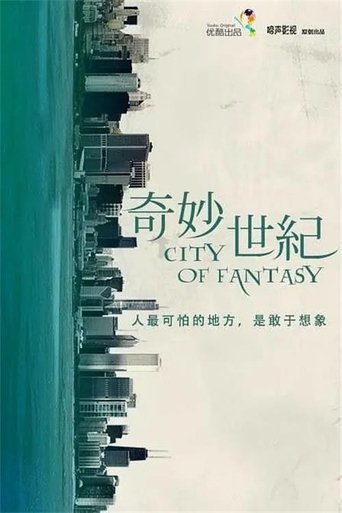 City of Fantasy Poster of City of Fantasy