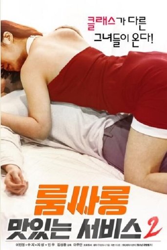 Delicious Room Salon Service 2 Poster of Delicious Room Salon Service 2