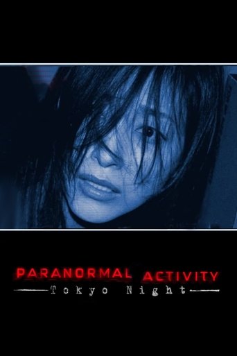 Paranormal Activity: Tokyo Night Poster of Paranormal Activity: Tokyo Night